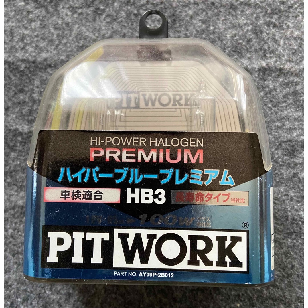 日産/ピットワーク ハイパーブループレミアム HB3 12V-65W(100W）