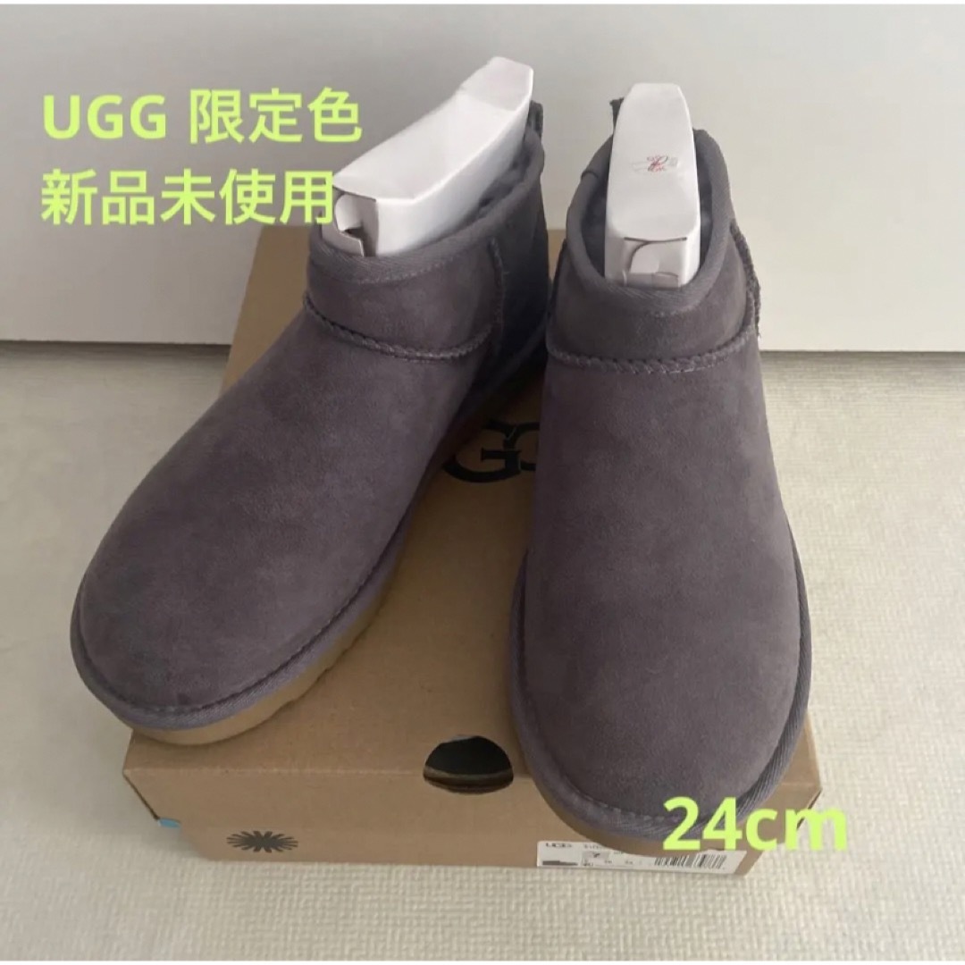 UGG(アグ)の限定レア　新品未使用　UGG クラシックウルトラミニ シェイド　24cm グレー レディースの靴/シューズ(ブーツ)の商品写真