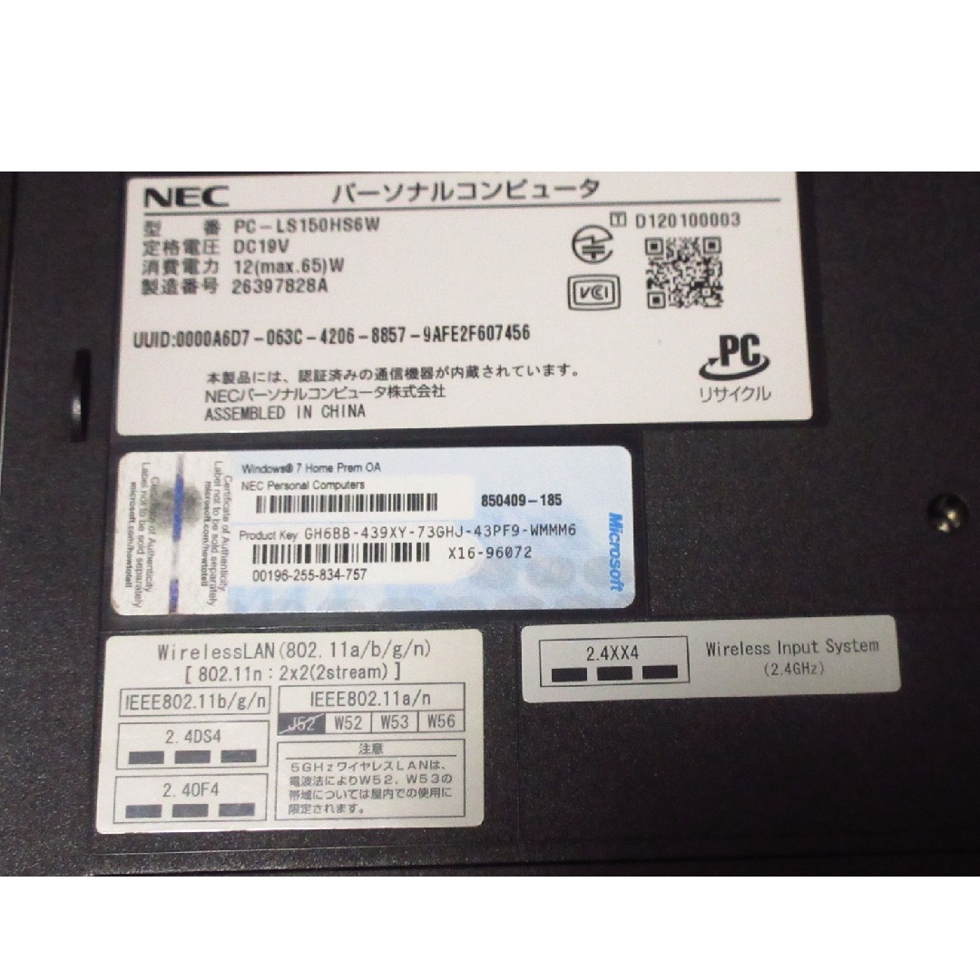 当時物・訳有・ジャンク品 NEC LS150H Windows8