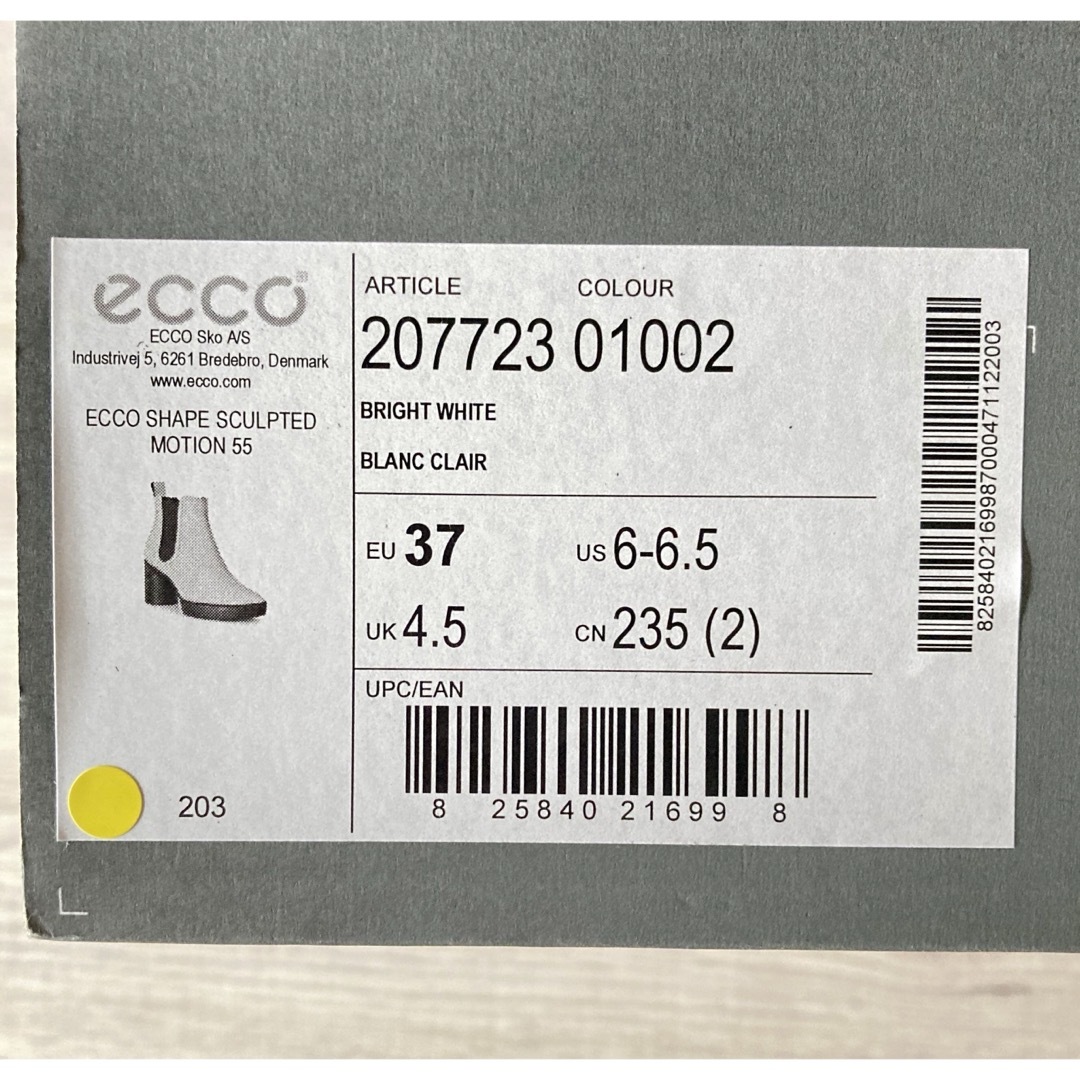 ECCO(エコー)の専用商品／レザーブーツ 23.5cm 白・サイドゴア　ecco レディースの靴/シューズ(ブーツ)の商品写真