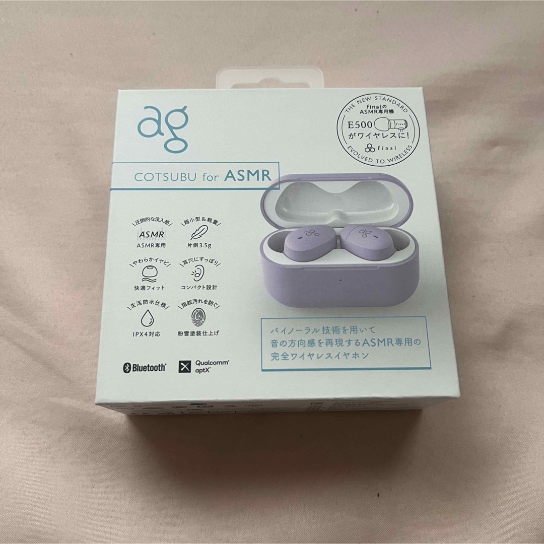 ag cotsubu for ASMR ワイヤレスイヤホン　新品未開封品