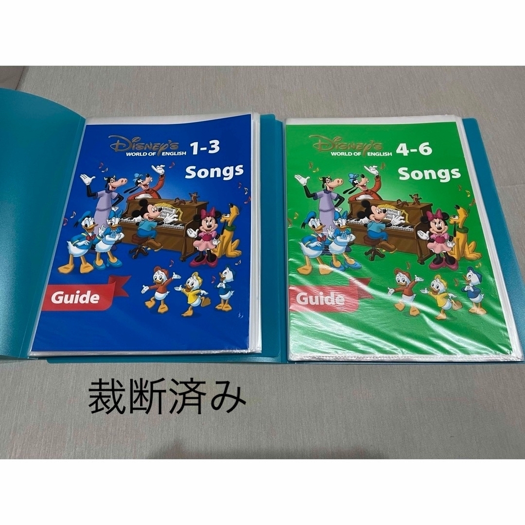 ディズニー英語システム シングアロング DWE 新品 CD 絵本 ガイド 最新 ディズニー英語システム シングアロング DWE 新品 CD 絵本 ガイド 最新