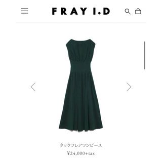 フレイアイディー(FRAY I.D)のフレイアイディ タックフレアワンピース　グリーン(ロングワンピース/マキシワンピース)