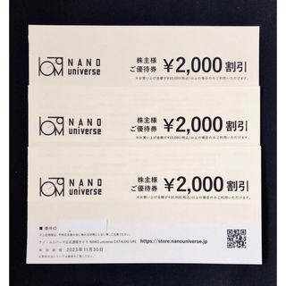 ナノユニバース(nano・universe)のナノユニバース　株主優待　2,000円割引券　3枚　NANO universe(ショッピング)