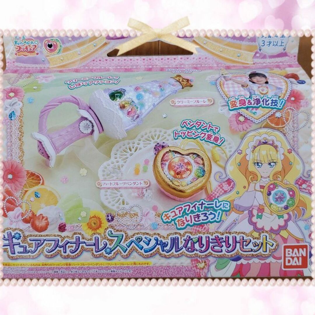 エンタメ/ホビー☆【人気商品】 キュアフィナーレ スペシャルなりきりセット(対象年齢:3歳以上)