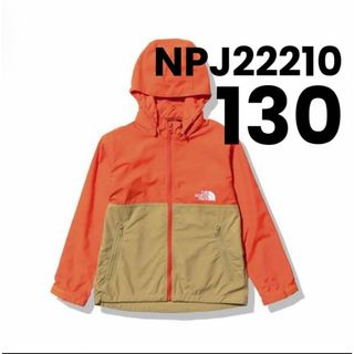 ザノースフェイス(THE NORTH FACE)のノースフェイス　コンパクトジャケット　キッズ　130 (ジャケット/上着)