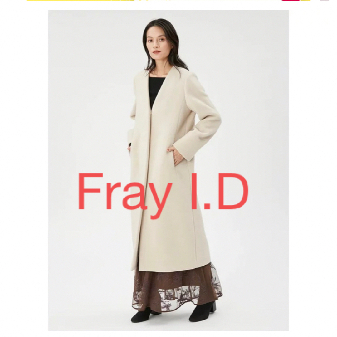 FRAY I.D チェスターコート 新品