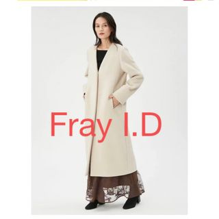 FRAY I.D フレイアイディー ロングコート/チェスターコート