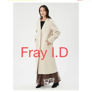 FRAY I.D フレイアイディー　変形カラーロングコート　チェスターコート