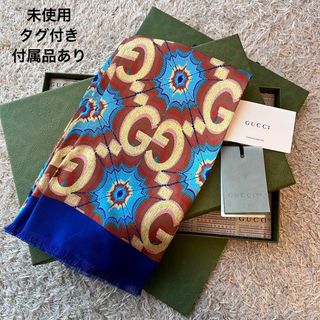 【未使用】GUCCI GG サイケデリック 100周年 スカーフ 入手困難