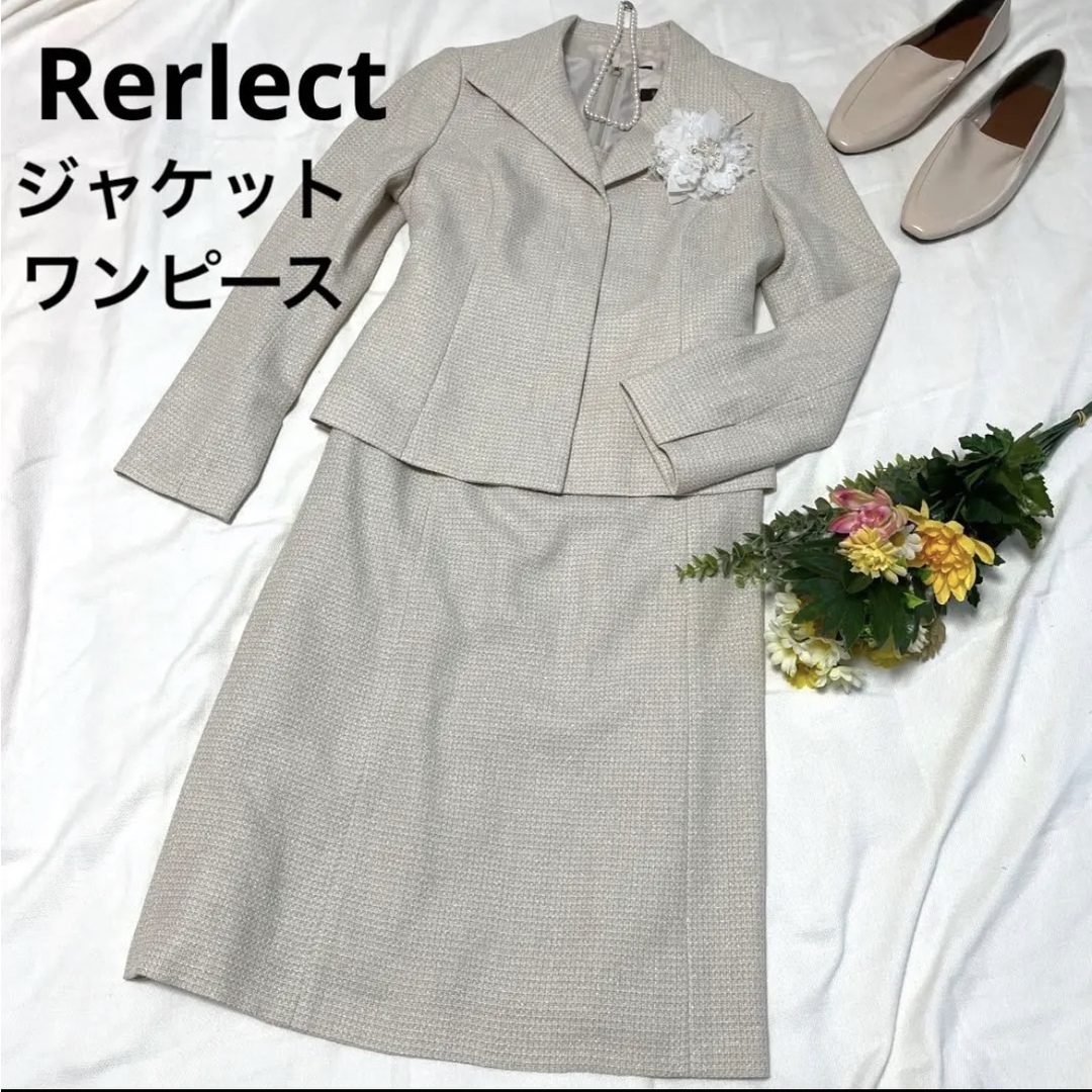 Rerlect フォーマルワンピース　ジャケット　入学式　卒業式