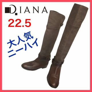 ダイアナ(DIANA)の★大人気★ダイアナ　ニーハイブーツ　2WAY　ジョッキー　ベルト　22.5(ブーツ)