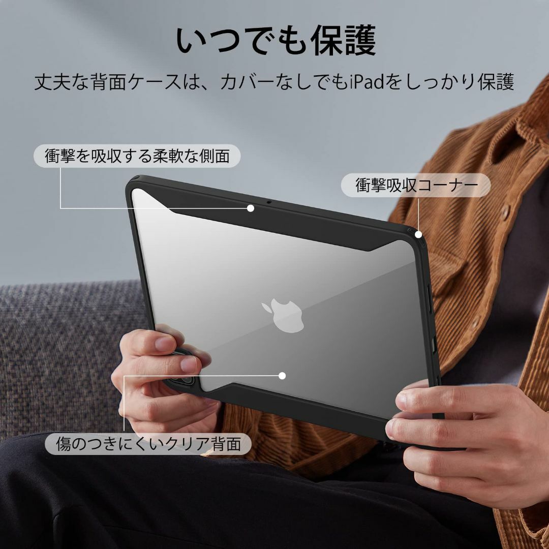 色:ブラックESR iPad Pro 11インチ ケース 20222021用タブレット