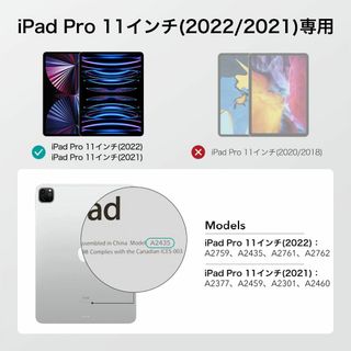 色:ブラックESR iPad Pro 11インチ ケース 20222021用タブレット