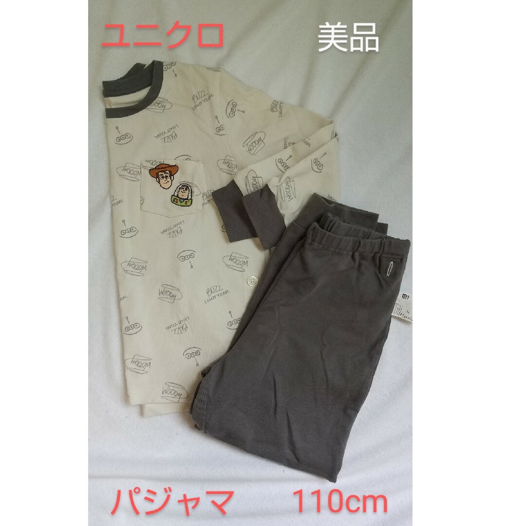 【美品】ユニクロUNIQLO /★こども パジャマ×ピクサー (トイストーリー) キッズ/ベビー/マタニティのキッズ服男の子用(90cm~)(パジャマ)の商品写真