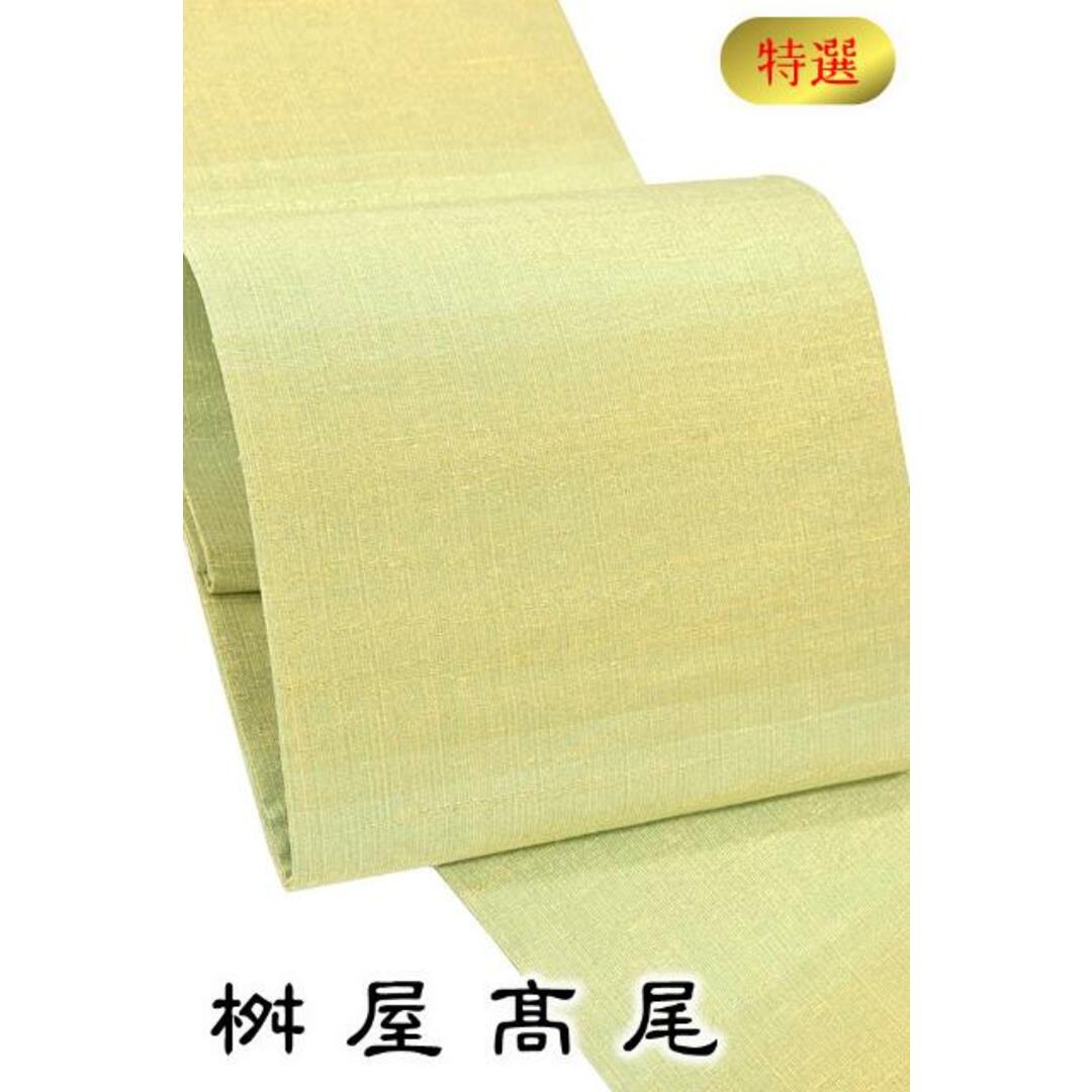 着物だいやす 131□袋帯□桝屋高尾 高尾弘 ねん金綴錦 段霞文 金×白