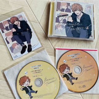 Because,tomorrow... ドラマCD(アニメ)