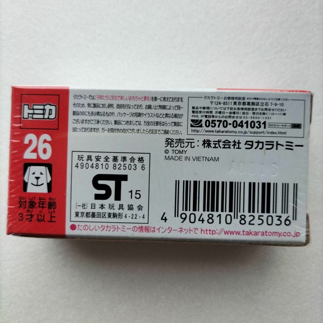 Takara Tomy(タカラトミー)の【新品】トミカ　マツダロードスター（初回特別仕様） エンタメ/ホビーのおもちゃ/ぬいぐるみ(ミニカー)の商品写真