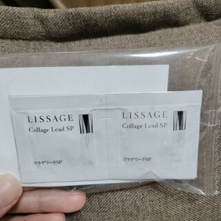 リサージ(LISSAGE)のリサージ コラゲリード 美容液 サンプル4包(ブースター/導入液)