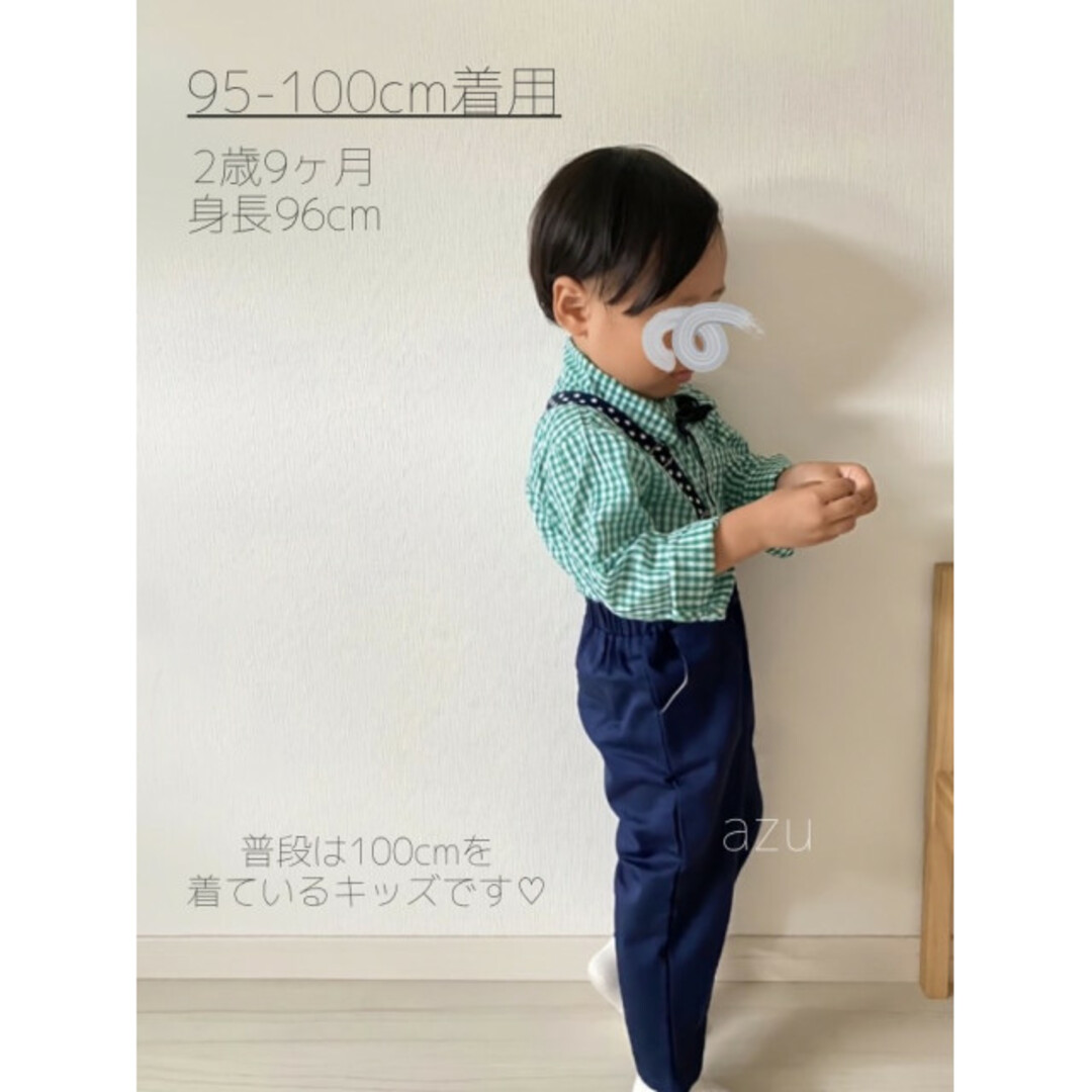 子供服 90 緑 チェックシャツ パンツ 星 サスペンダーセット スター 新品