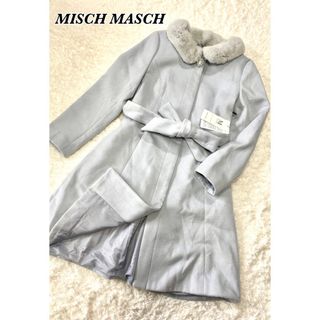 【美品】 MISCH MASCH ロングコート　アイボリー