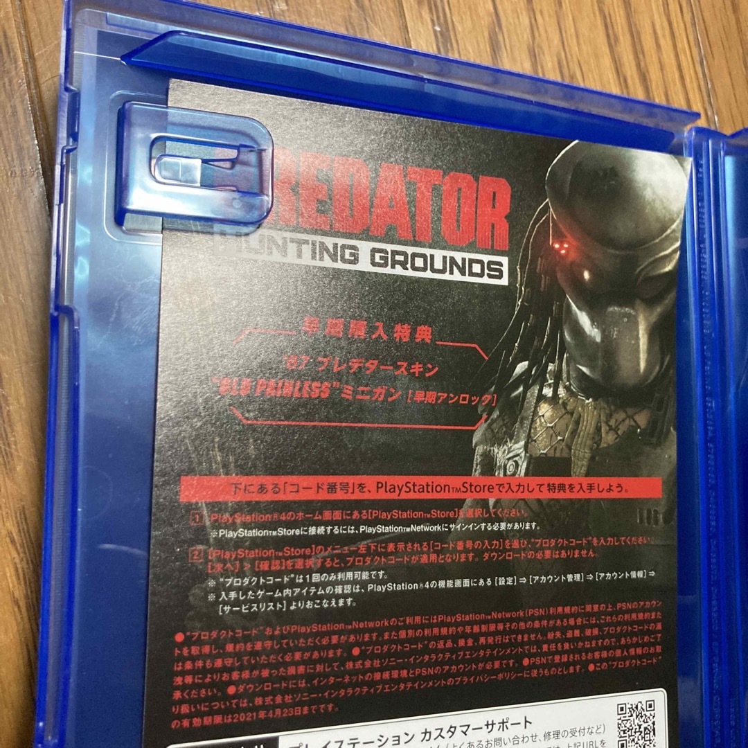 PlayStation4(プレイステーション4)のPS4 PREDATOR:HUNTING GROUNDS エンタメ/ホビーのゲームソフト/ゲーム機本体(家庭用ゲームソフト)の商品写真