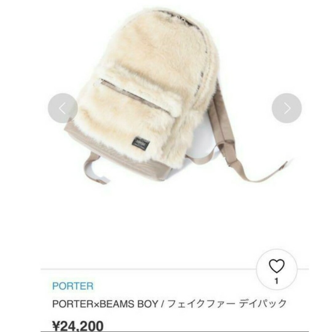 PORTER × BEAMS BOY 　フェイクファー デイバッグ リュック