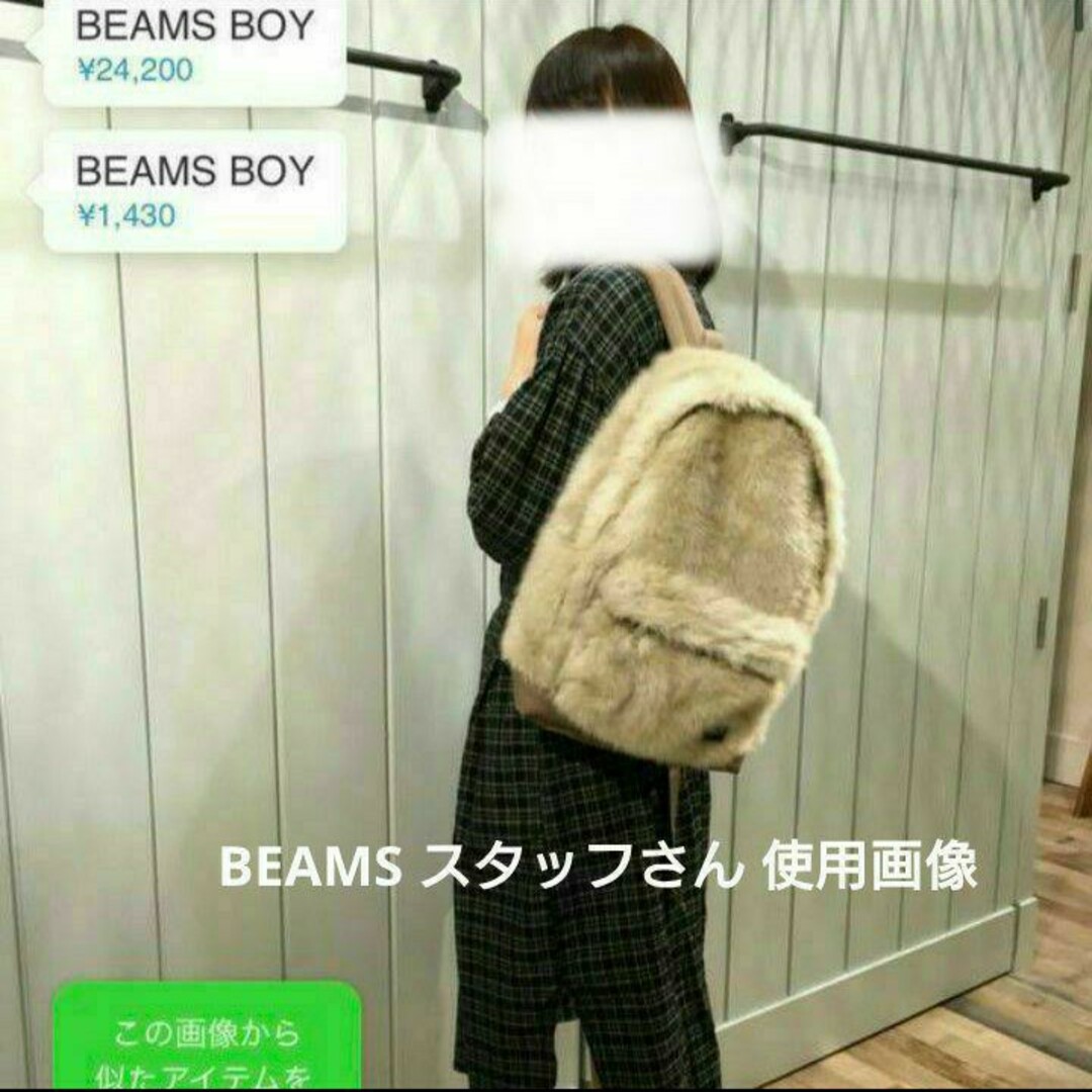 PORTER × BEAMS BOY 　フェイクファー デイバッグ リュック