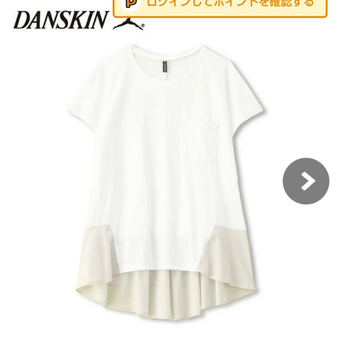 DANSKIN(ダンスキン)のダンスキンDANSKINハイブリッドテックフレンチTシャツ　L スポーツ/アウトドアのランニング(ウェア)の商品写真