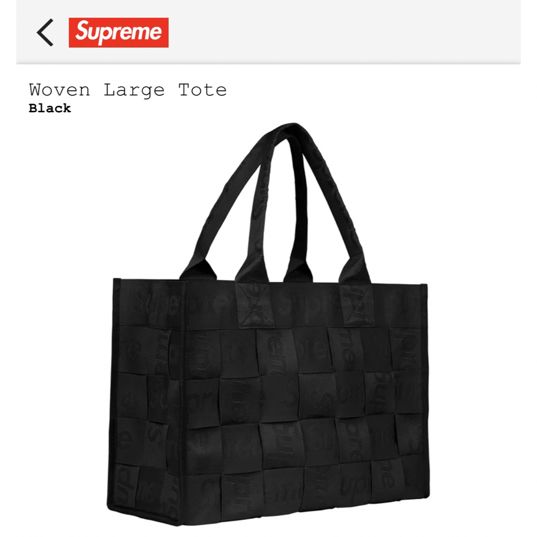 定価以下 23ss Supreme Woven Large Tote Black-