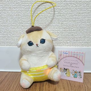 ポムポムプリン(ポムポムプリン)の【新品・未使用】ポムポムプリン モフサンド コラボ マスコット(キャラクターグッズ)