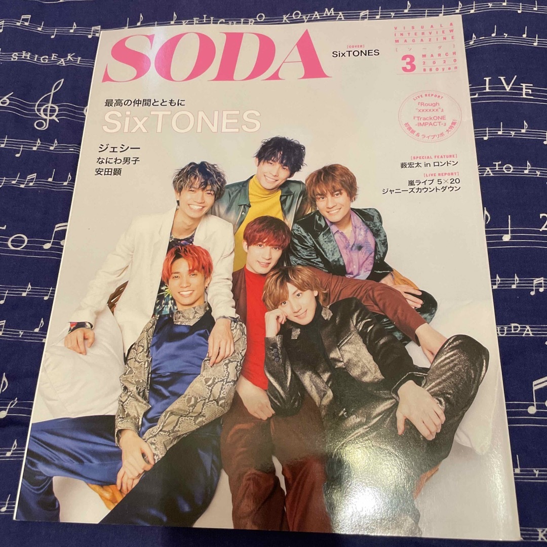 SixTONES表紙　SODA (ソーダ) 2020年 03月号 エンタメ/ホビーの雑誌(音楽/芸能)の商品写真
