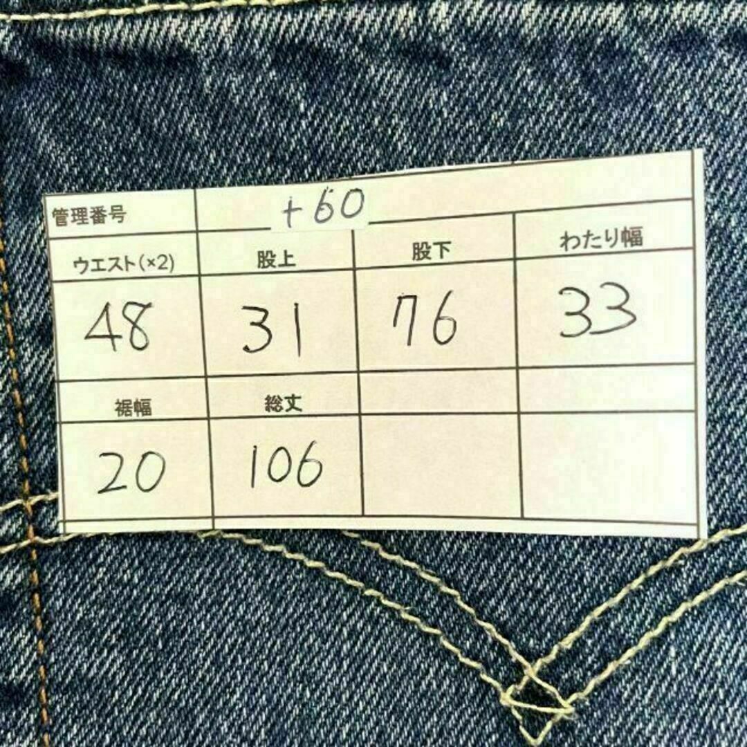 Levi's - t60 リーバイス550 Levi's W38 デニムジーンズ オーバー