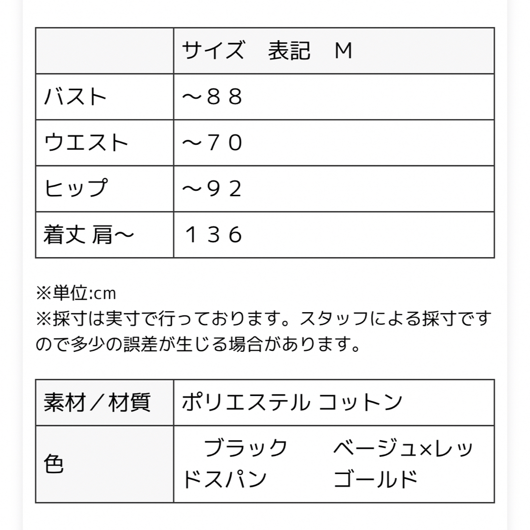 煌めくスパンコール装飾にエレガントなメッシュレース重ねストレッチロングドレス レディースのワンピース(ロングワンピース/マキシワンピース)の商品写真