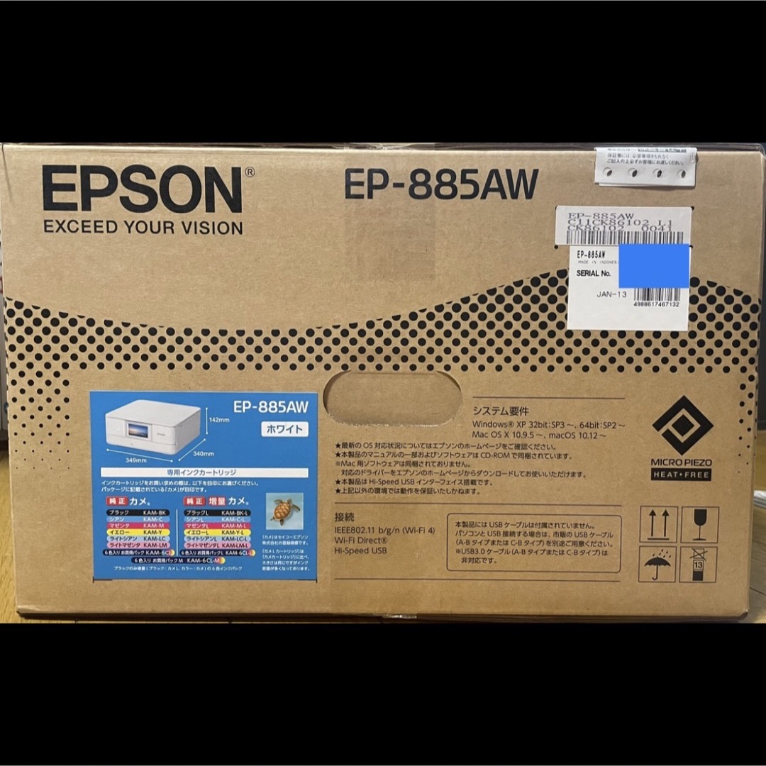 EPSON 新品 EPSON EP-885AW A4カラーインクジェット複合機 白 即日発送の通販 by スマホ屋本舗☆即購入OK｜エプソン ならラクマ