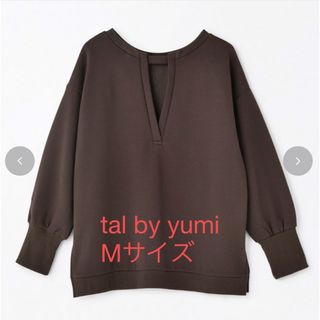 シマムラ(しまむら)のtal by yumi プルオーバー　ダークブラウン(カットソー(長袖/七分))