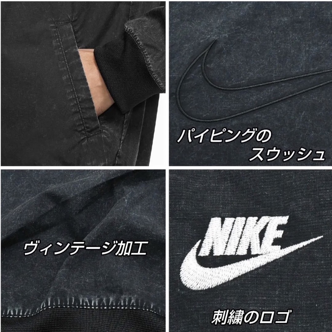 NIKE - 【新品タグ付きMサイズ】ナイキ上下セット ウーブン ボンバー