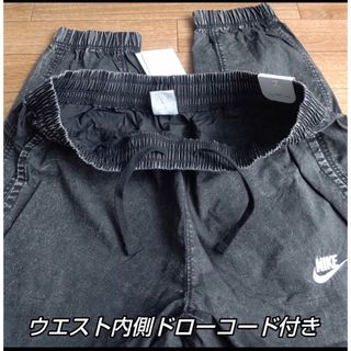 NIKE - 【新品タグ付きMサイズ】ナイキ上下セット ウーブン ボンバー