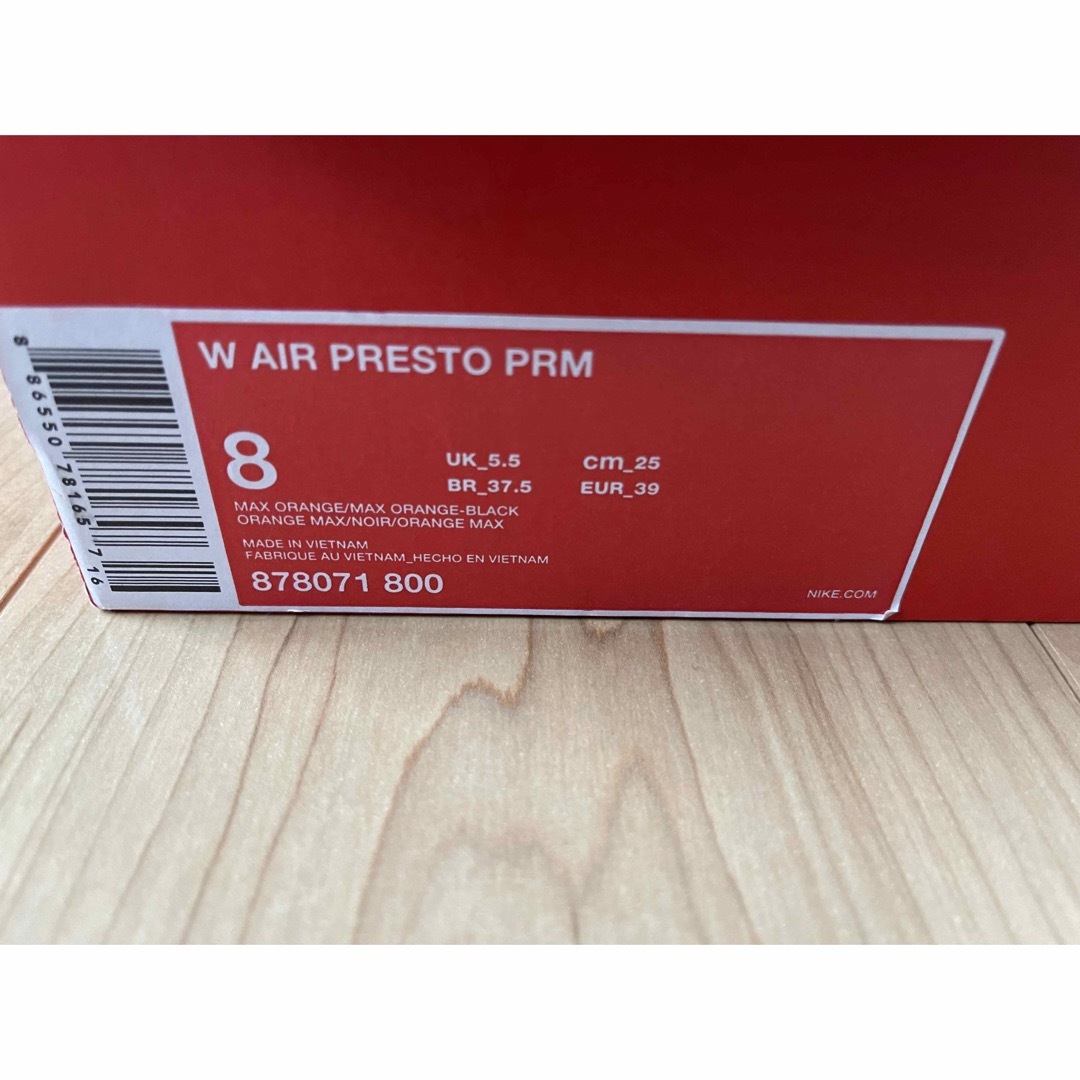 W AIR PRESTO PRM 値下げ中