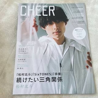 ジャニーズ(Johnny's)のＣＨＥＥＲ エンターテインメントを応援するカルチャーマガジン Ｖｏｌ．６(アート/エンタメ)