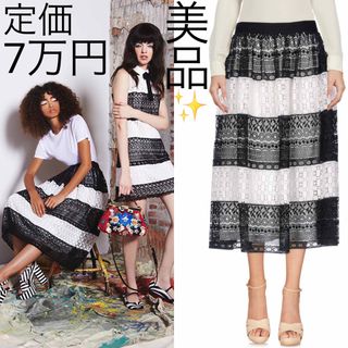 アリスアンドオリビア ロングスカート/マキシスカートの通販 84点