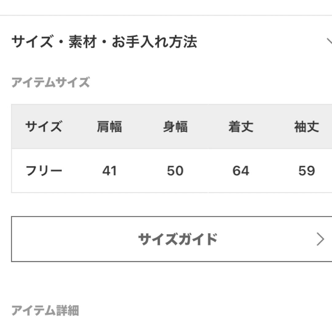 JOURNAL STANDARD relume(ジャーナルスタンダードレリューム)のジャーナルスタンダードレリューム　シアークルーネックロングTEE レディースのトップス(カットソー(長袖/七分))の商品写真