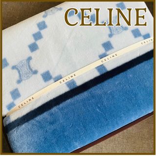 セリーヌ 毛布の通販 300点以上 | celineのインテリア/住まい/日用品を