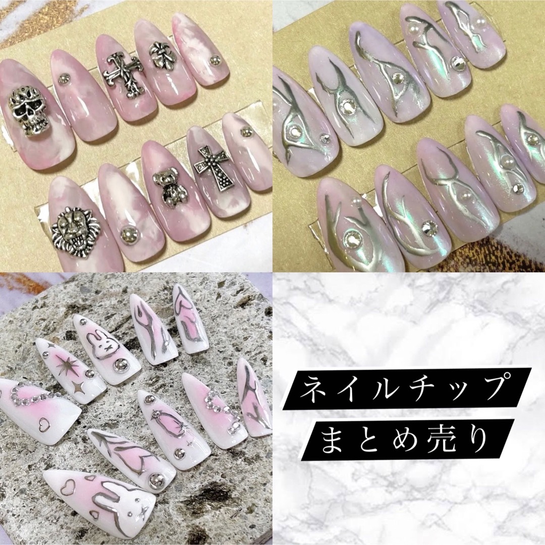 FROM THE NAIL まとめ売り