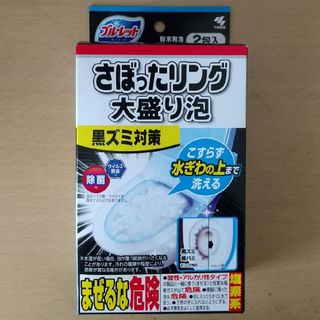 コバヤシセイヤク(小林製薬)の小林製薬 さぼったリング大盛り泡 2包入(その他)