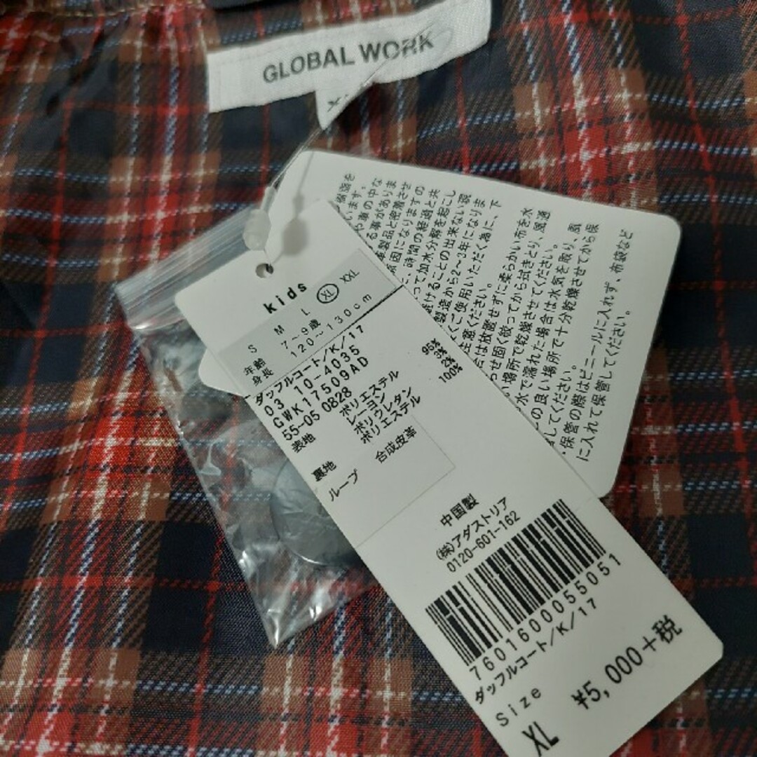 GLOBAL WORK(グローバルワーク)のダッフルコート　キャメル　XLサイズ(120-130cm) キッズ/ベビー/マタニティのキッズ服男の子用(90cm~)(コート)の商品写真