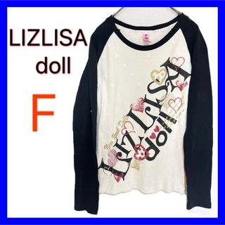 リズリサドール(LIZ LISA doll)のLIZLISA doll F フリーサイズ 長袖 プリント ラメ 可愛い キッズ(Tシャツ(長袖/七分))