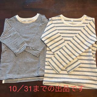 ムジルシリョウヒン(MUJI (無印良品))の無印良品　120センチ　トップス(Tシャツ/カットソー)