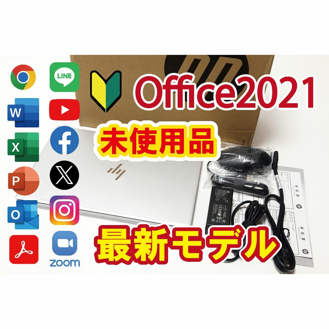 HP - 【未使用／最新モデル／Office2021付】HP EliteBook G10の通販 by