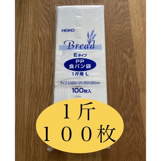 HEIKO   食パン袋　1斤用　おむつ袋　パン袋【100枚】(紙おむつ用ゴミ箱)